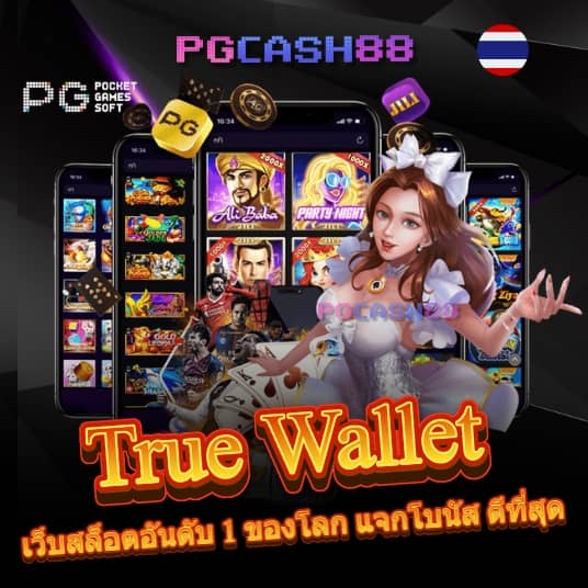 slot555
