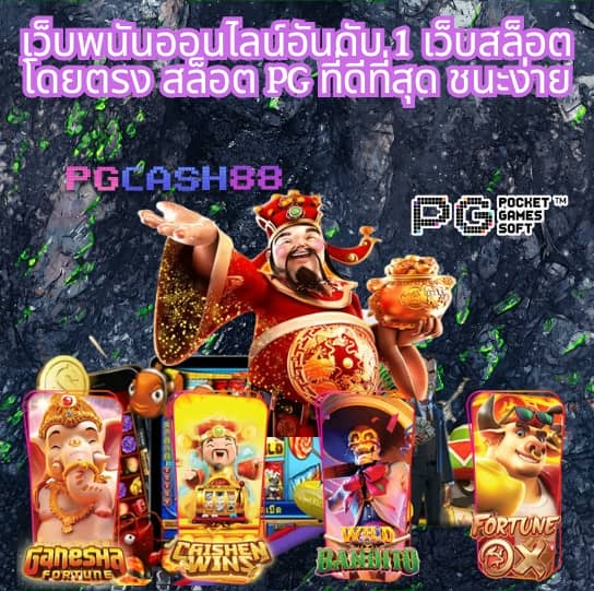 slot555