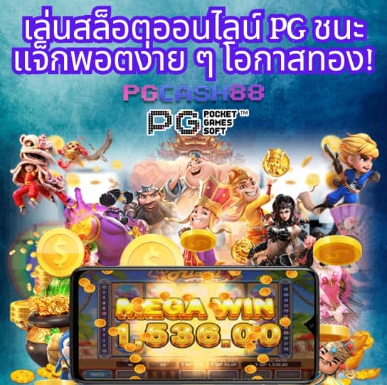 slot555